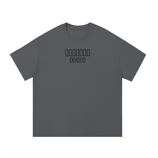 0010110 (Escape the Matrix)